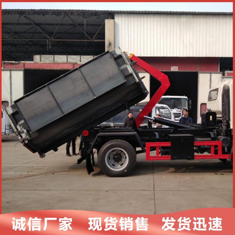  勾臂式粪污垃圾车产品优势特点