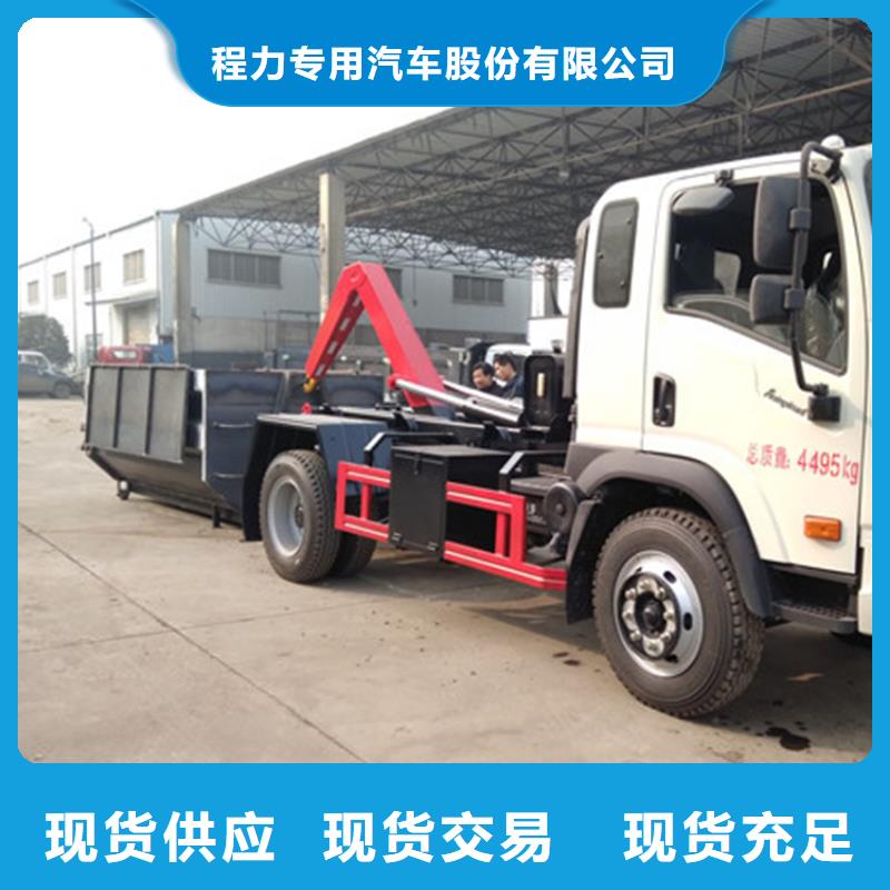 勾臂式粪污垃圾车工厂价格
