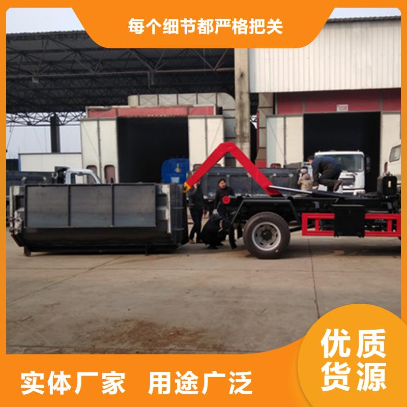  勾臂式粪污垃圾车严谨工艺