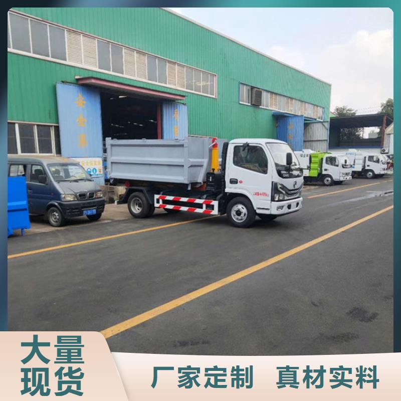 勾臂式粪污垃圾车服务始终如一