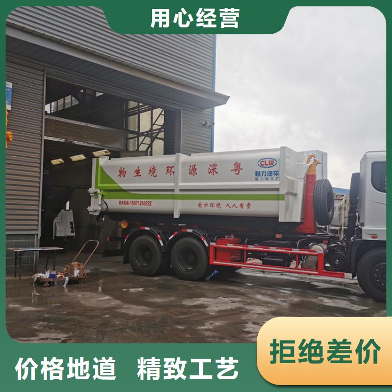 勾臂式粪污垃圾车核心技术