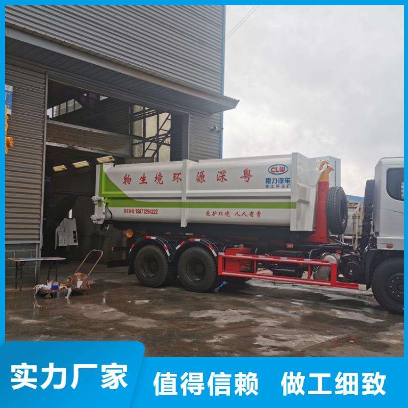 勾臂式粪污垃圾车,勾臂粪污车多家仓库发货