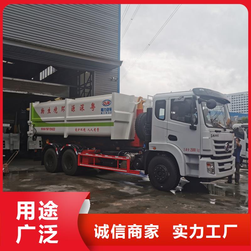 勾臂式粪污垃圾车 吸污吸粪车厂家型号齐全