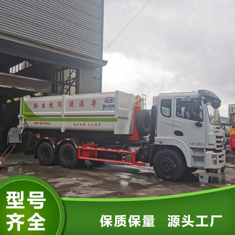 勾臂式粪污垃圾车 吸污吸粪车厂家型号齐全
