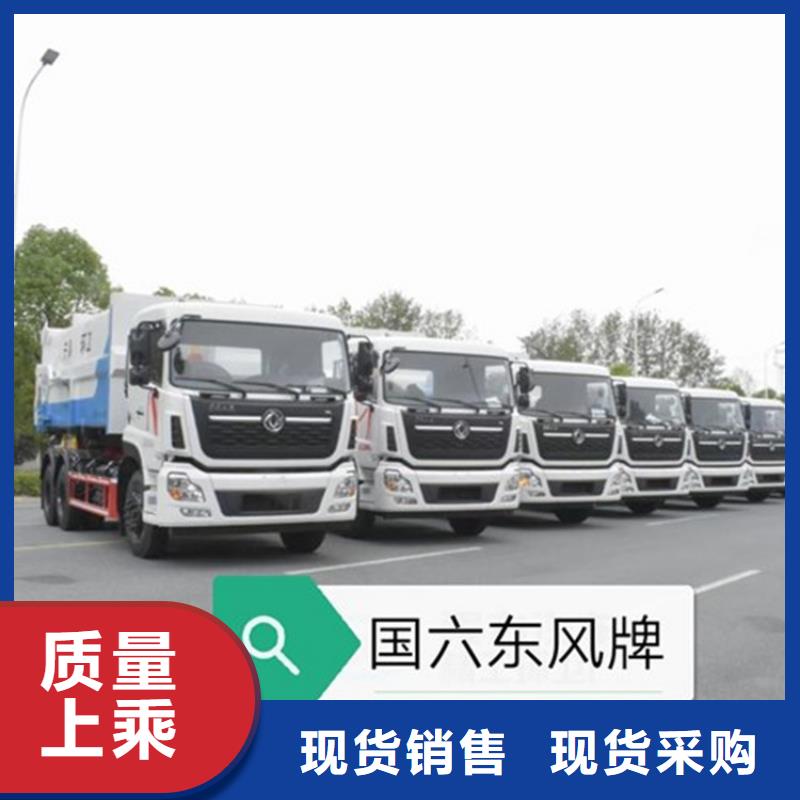 勾臂式粪污垃圾车_粪污车好产品不怕比
