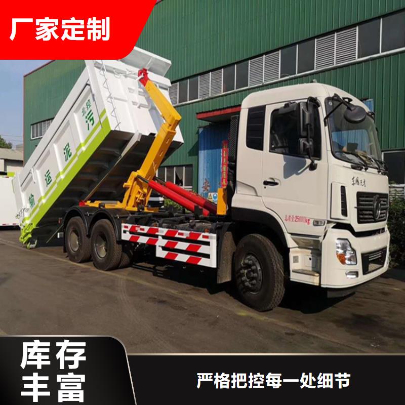 勾臂式粪污垃圾车-粪污车种类多质量好