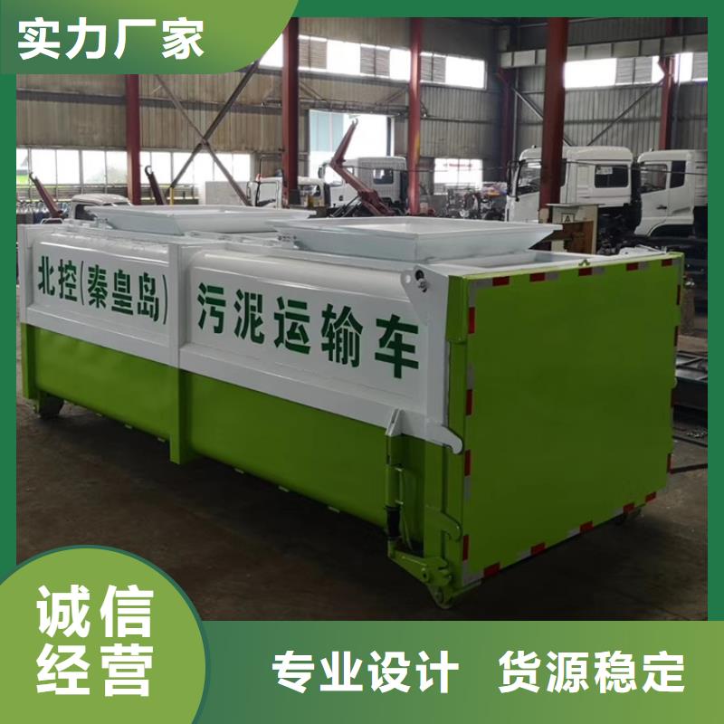  勾臂式粪污垃圾车产品优势特点