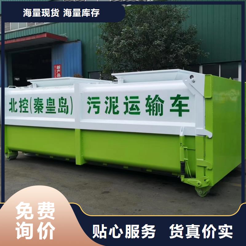 勾臂式粪污垃圾车质优价保