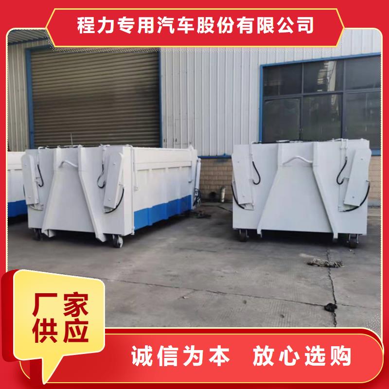 勾臂式粪污垃圾车工厂价格