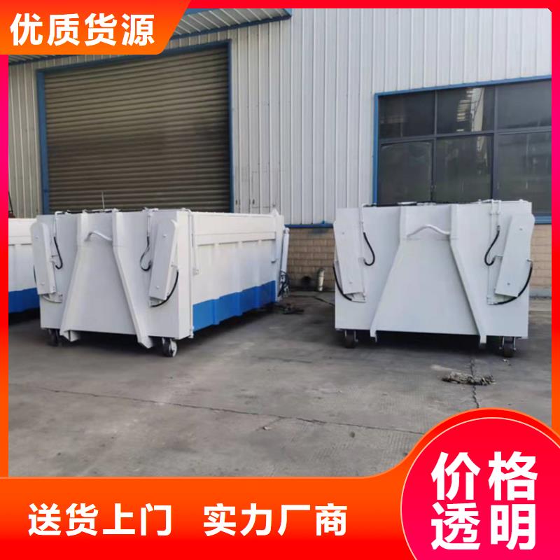 勾臂式粪污垃圾车_程力威牌洒水车生产厂家现货