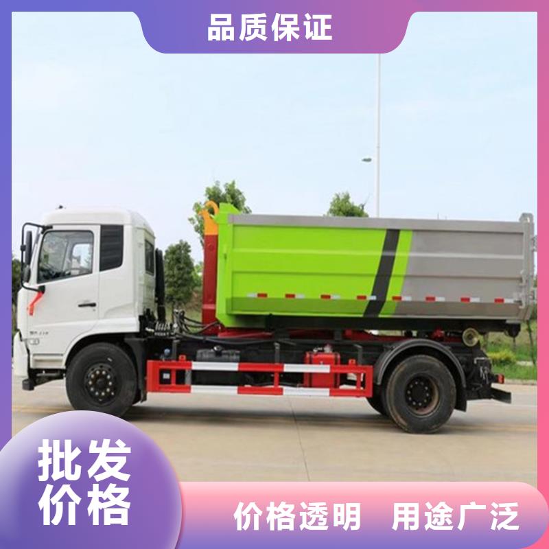 勾臂式粪污垃圾车工厂价格