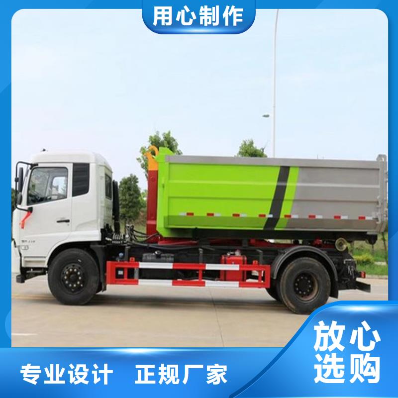 勾臂式粪污垃圾车,粪污垃圾车真诚合作