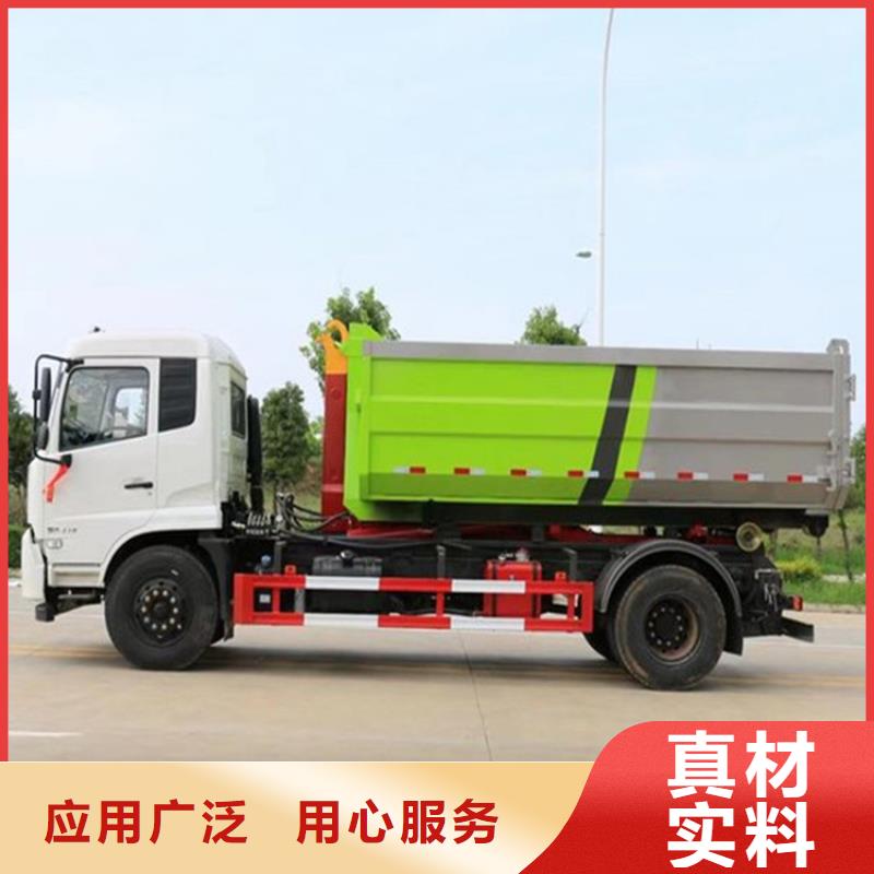 勾臂式粪污垃圾车-粪污车种类多质量好