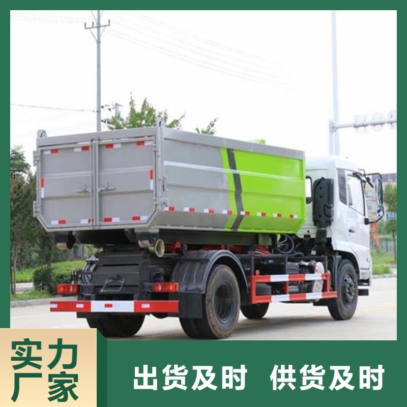 【勾臂式粪污垃圾车,粪污车诚信商家服务热情】