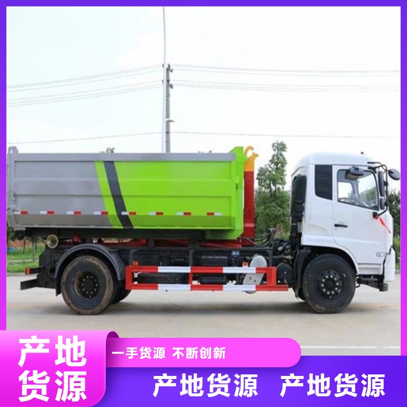勾臂式粪污垃圾车_粪污车好产品不怕比