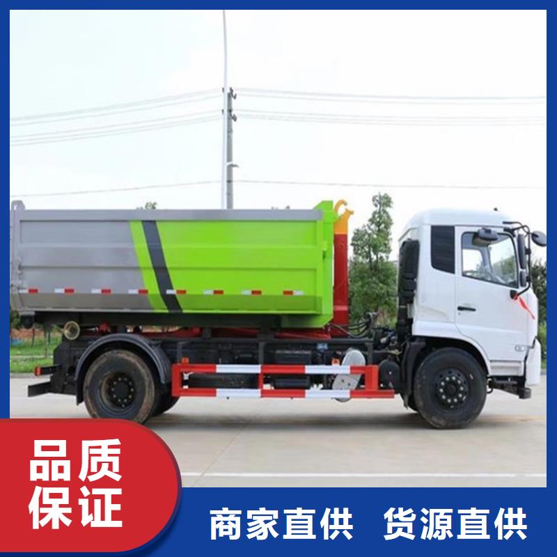 勾臂式粪污垃圾车-粪污车种类多质量好