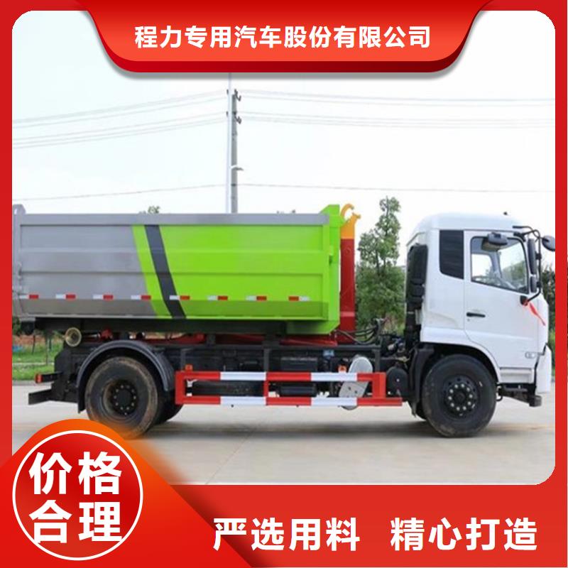 【勾臂式粪污垃圾车,粪污车诚信商家服务热情】