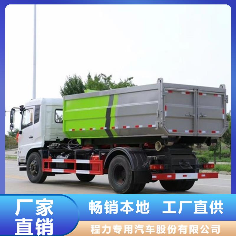勾臂式粪污垃圾车,粪污垃圾车真诚合作