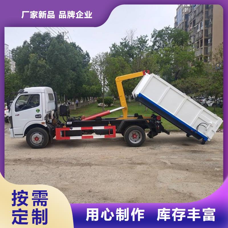 【勾臂式粪污垃圾车,粪污车诚信商家服务热情】