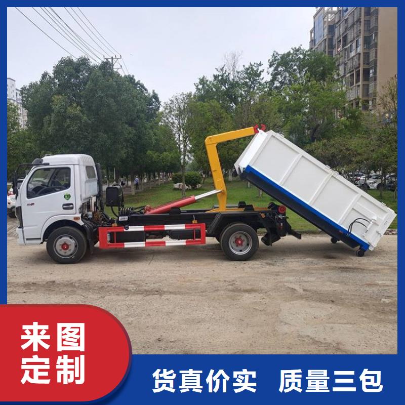勾臂式粪污垃圾车勾臂粪污车用好材做好产品
