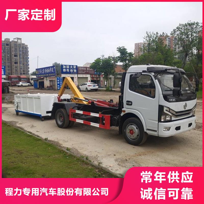勾臂式粪污垃圾车_粪污车好产品不怕比