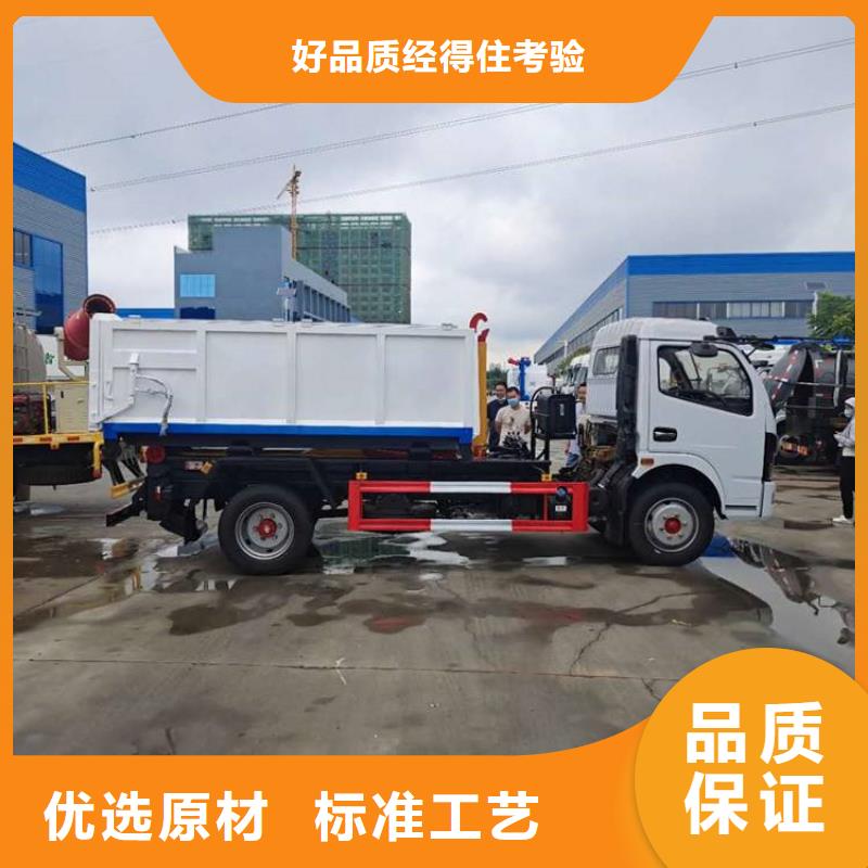 勾臂式粪污垃圾车-粪污车种类多质量好