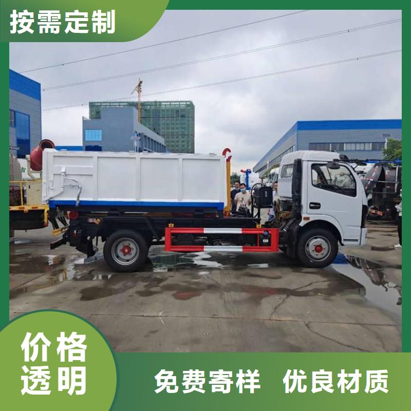 【勾臂式粪污垃圾车,粪污车诚信商家服务热情】