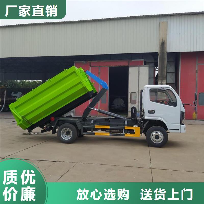 勾臂式粪污垃圾车,粪污垃圾车真诚合作