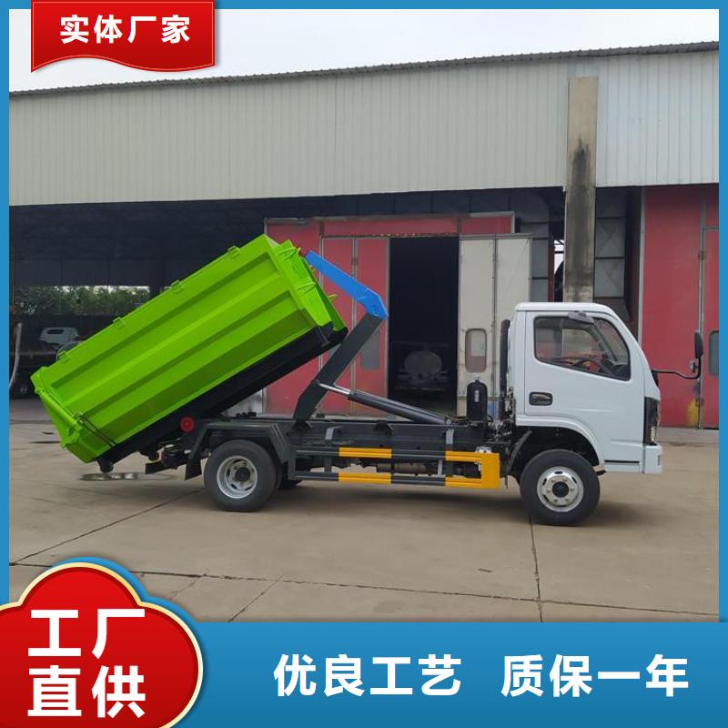 【勾臂式粪污垃圾车,粪污车诚信商家服务热情】