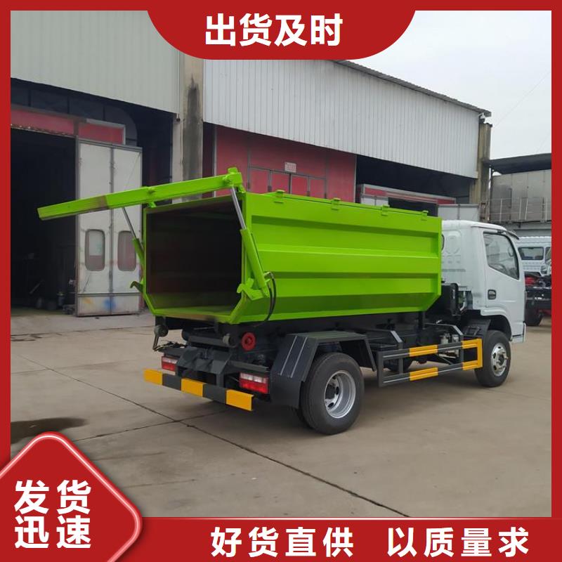 勾臂式粪污垃圾车粪污车厂家现货批发