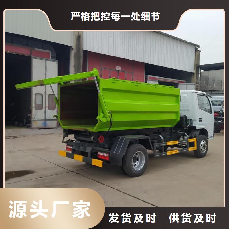 勾臂式粪污垃圾车,粪污垃圾车真诚合作