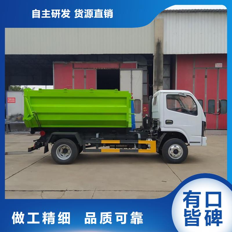 勾臂式粪污垃圾车-粪污车种类多质量好