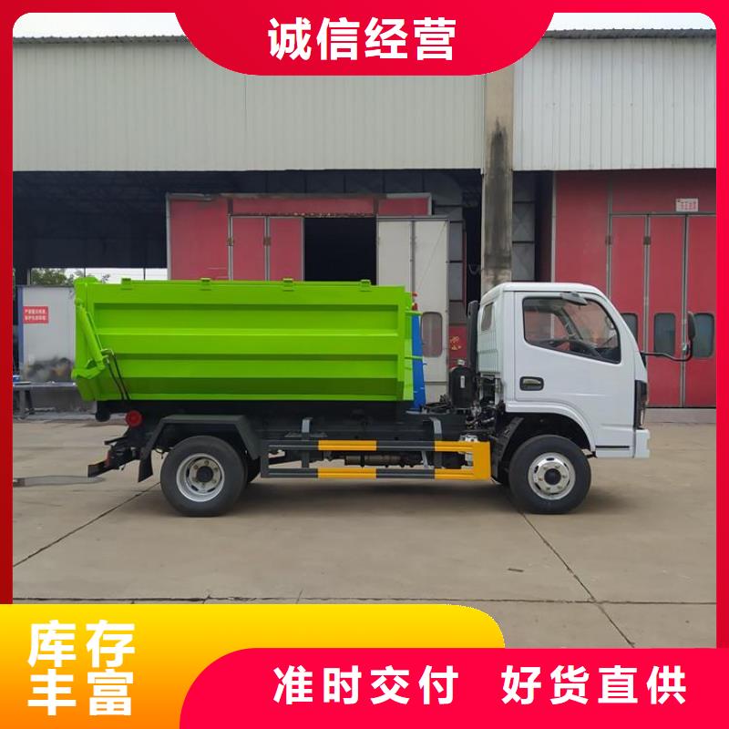 【勾臂式粪污垃圾车,粪污车诚信商家服务热情】