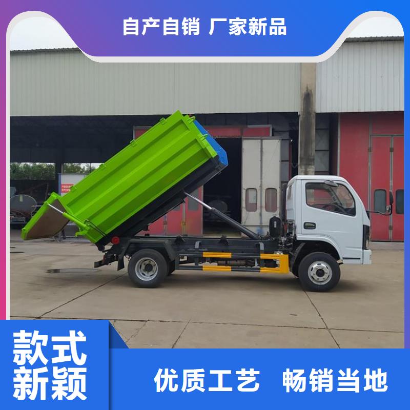 【勾臂式粪污垃圾车,粪污车诚信商家服务热情】