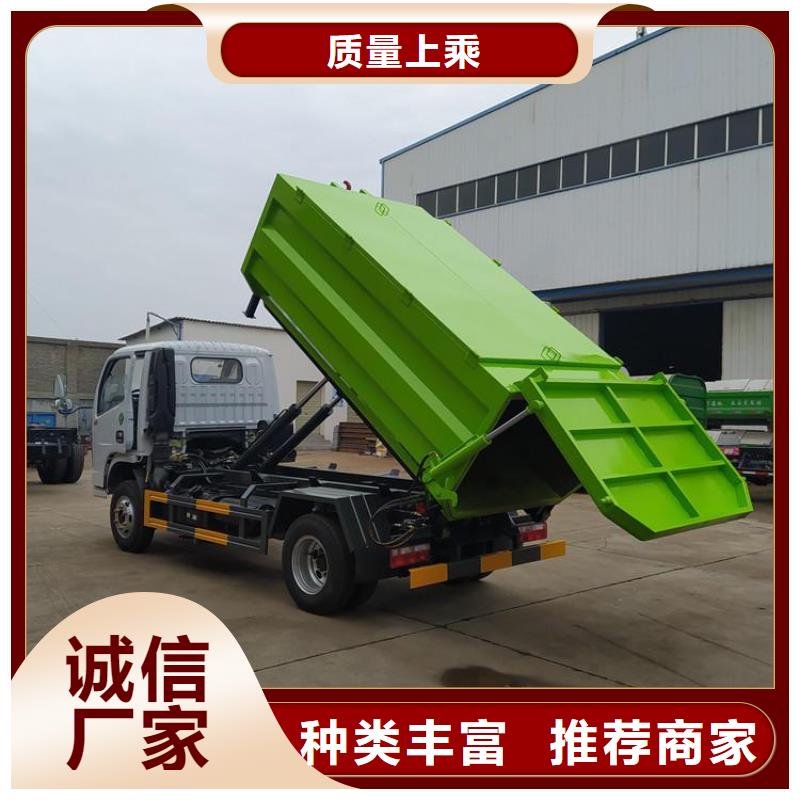 【勾臂式粪污垃圾车,粪污车诚信商家服务热情】