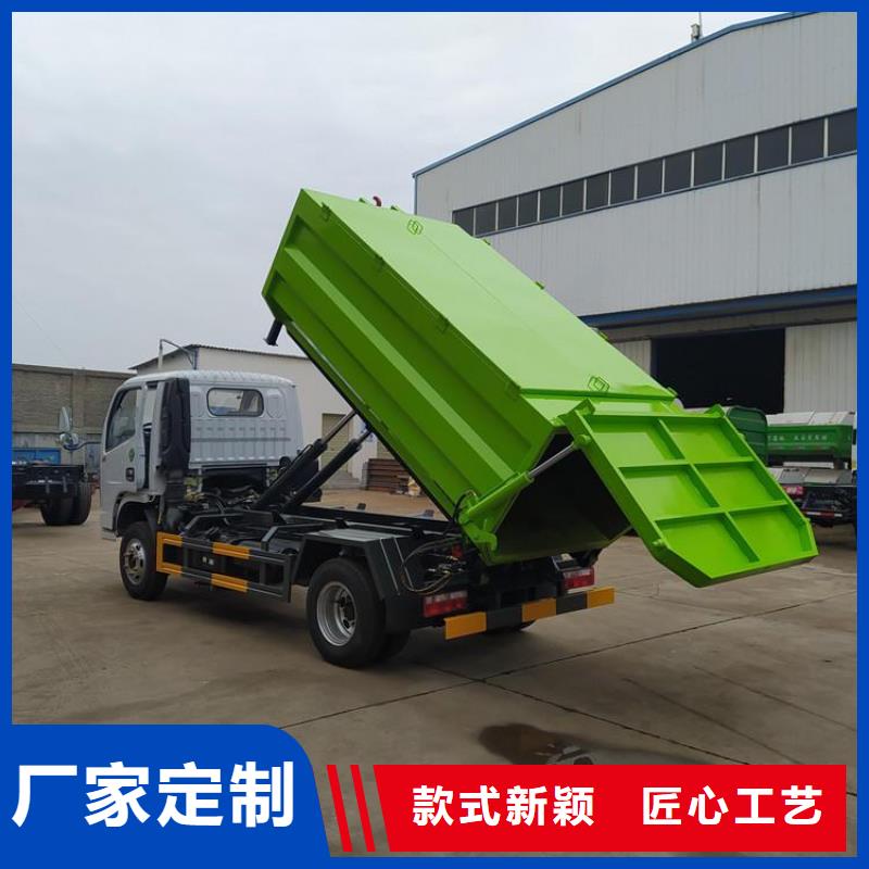 勾臂式粪污垃圾车粪污车专业生产品质保证