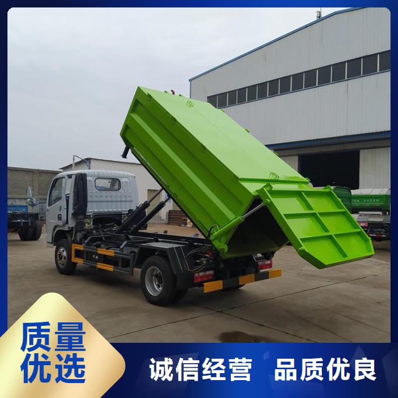 勾臂式粪污垃圾车粪污车厂家现货批发
