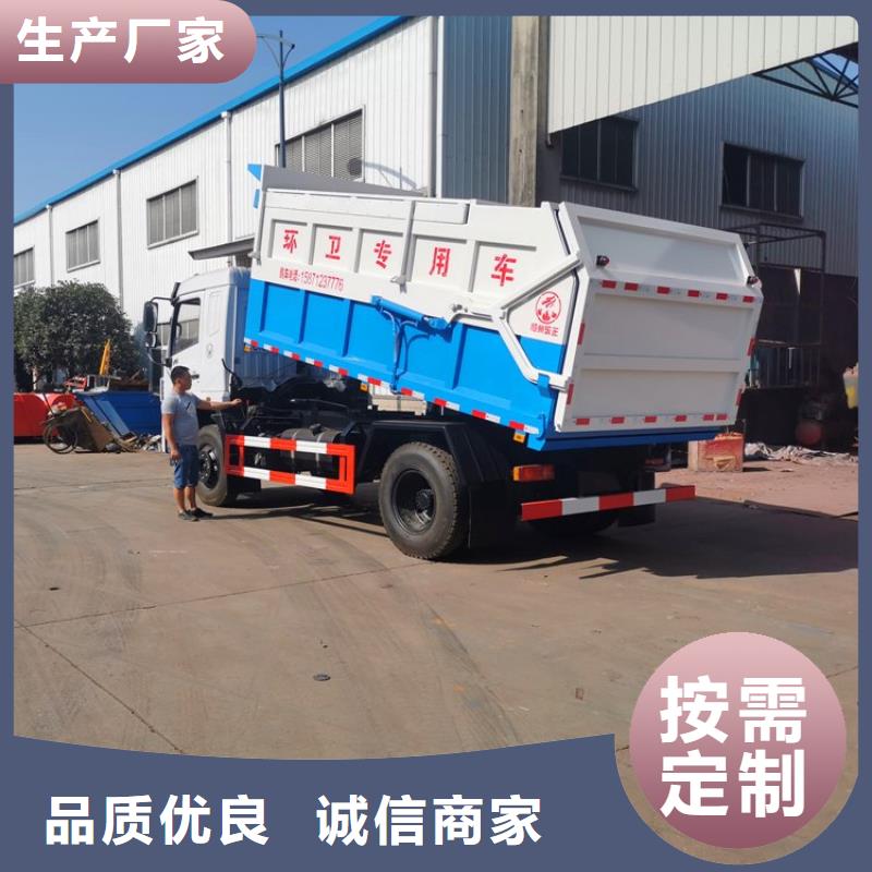  粪污转运车来图加工定制