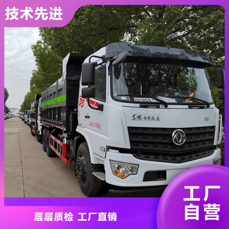  粪污转运车来图加工定制