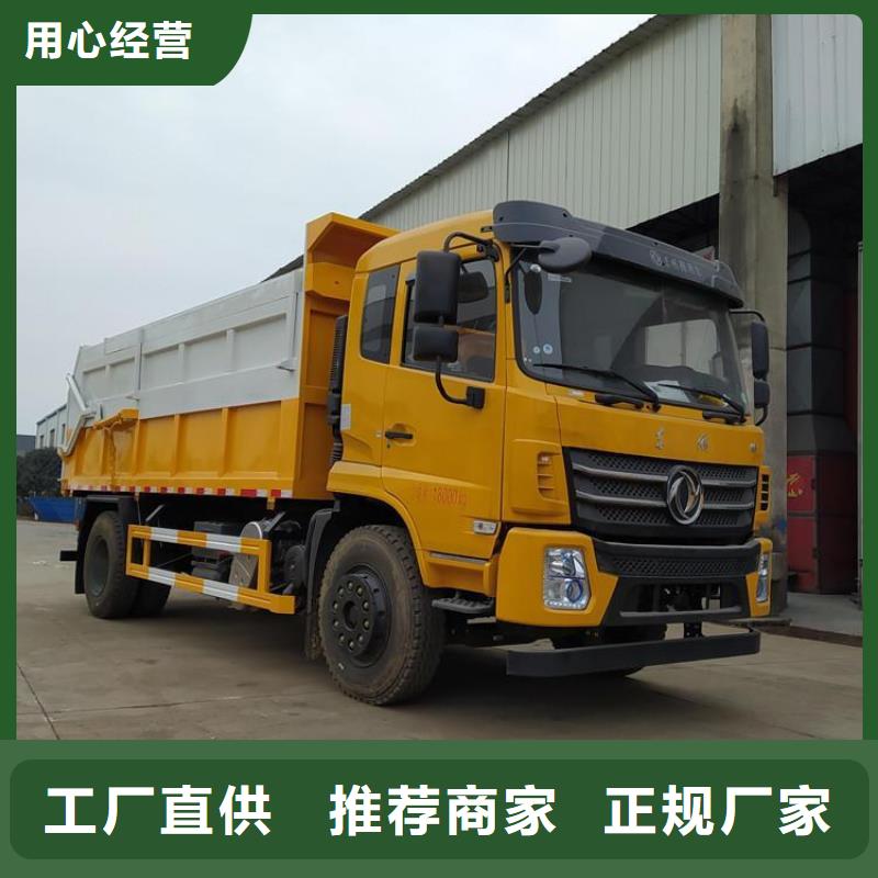 粪污转运车种类齐全