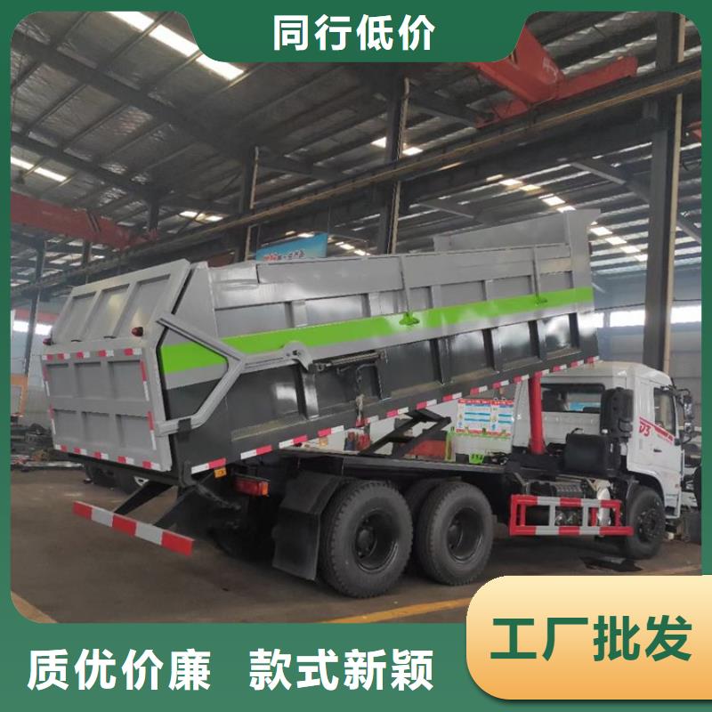  粪污转运车来图加工定制
