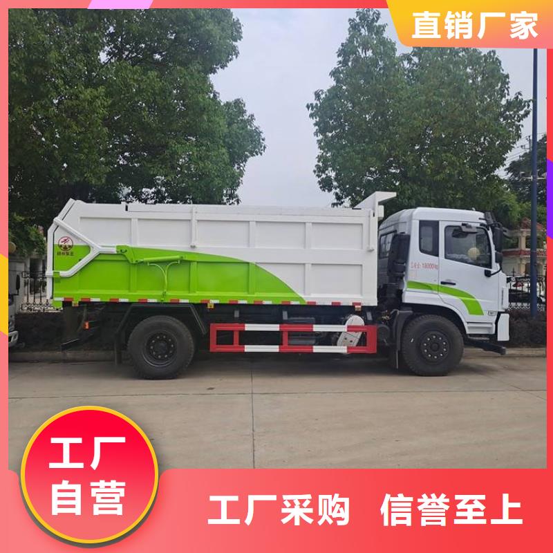 粪污转运车多种优势放心选择