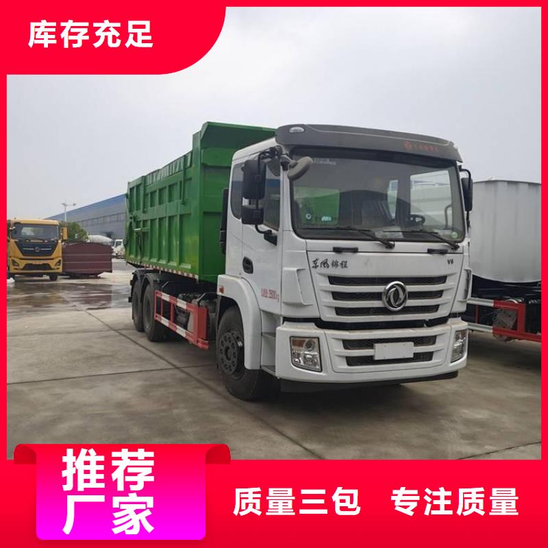 粪污转运车工程洒水车实体诚信厂家