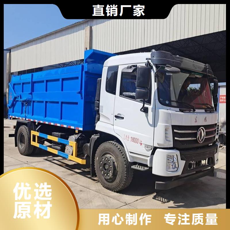  粪污转运车工厂价格