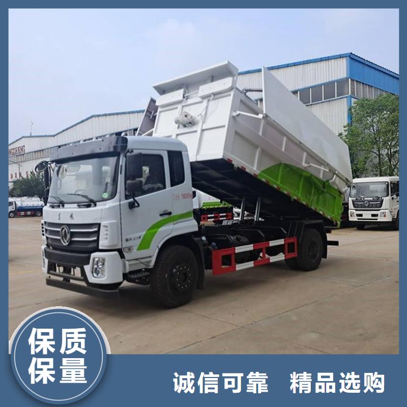 粪污转运车-【勾臂粪污车】丰富的行业经验