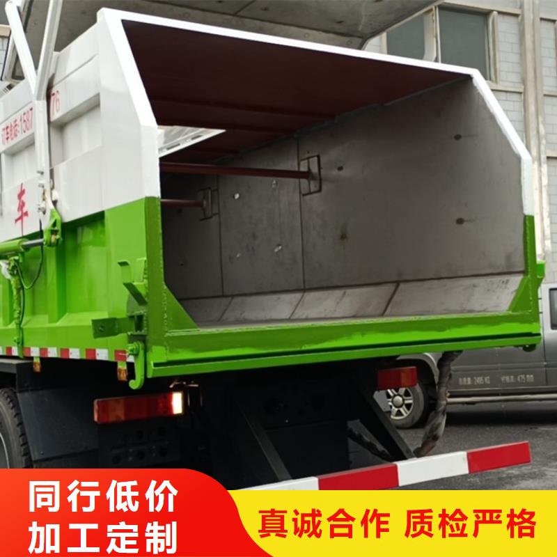 粪污转运车多种优势放心选择