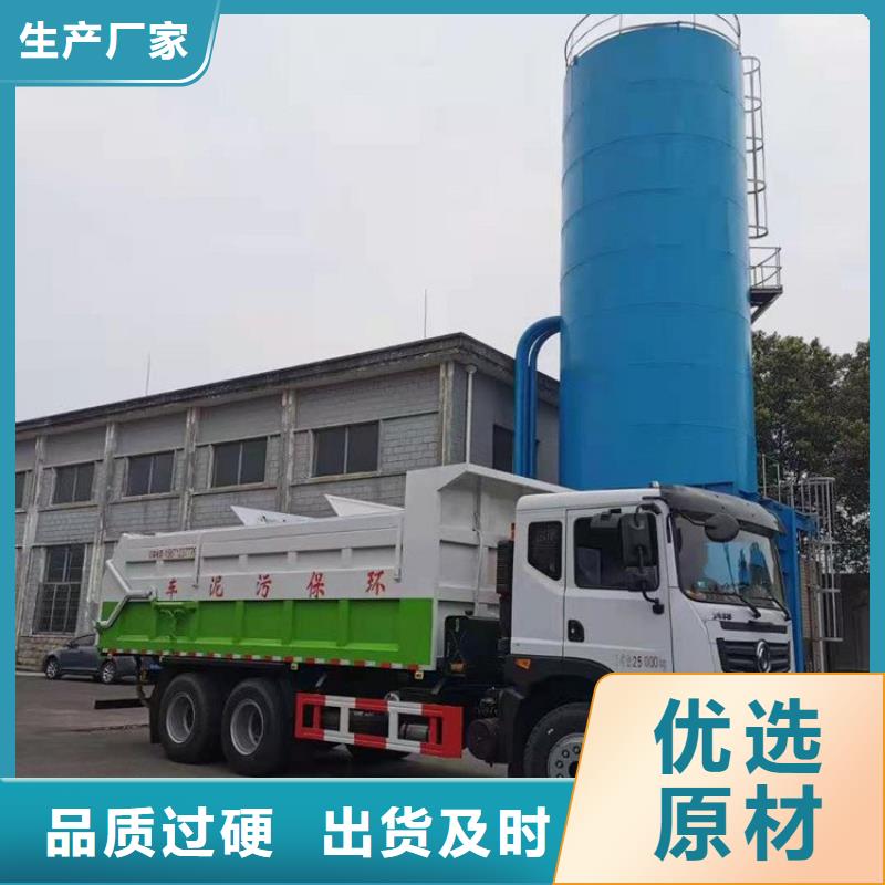 粪污转运车经久耐用