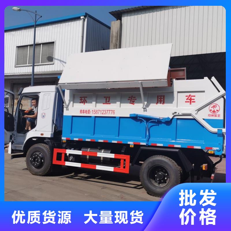  粪污转运车工厂价格