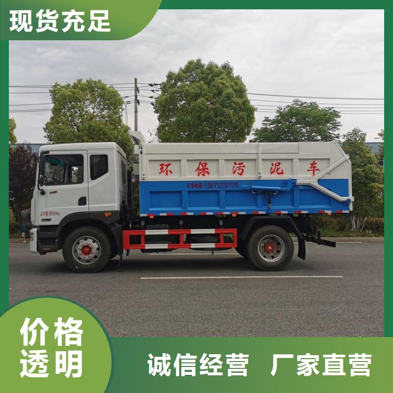 粪污转运车经久耐用