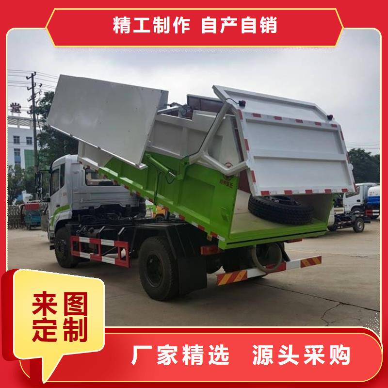 【粪污转运车】勾臂粪污车质量不佳尽管来找我
